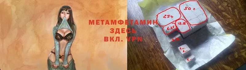 МЕТАМФЕТАМИН винт  Пыть-Ях 